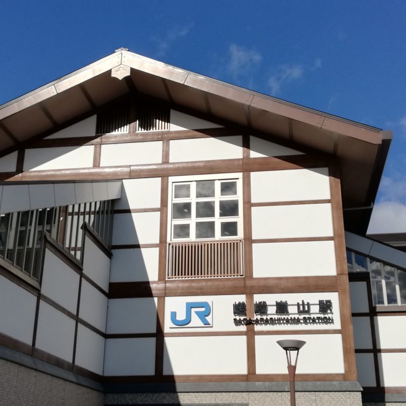 JR嵯峨嵐山駅